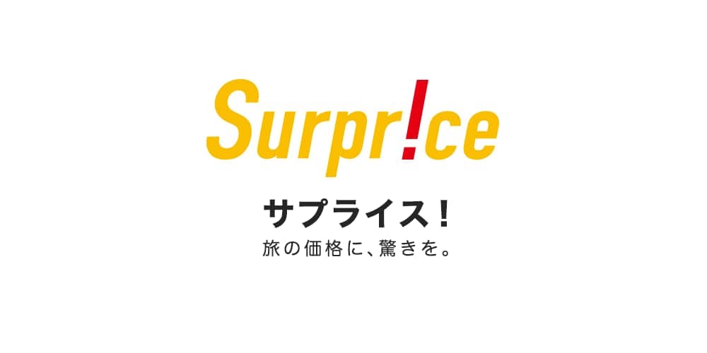 Surprice (サプライス)