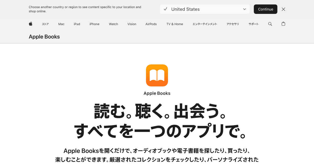 Apple Books 1