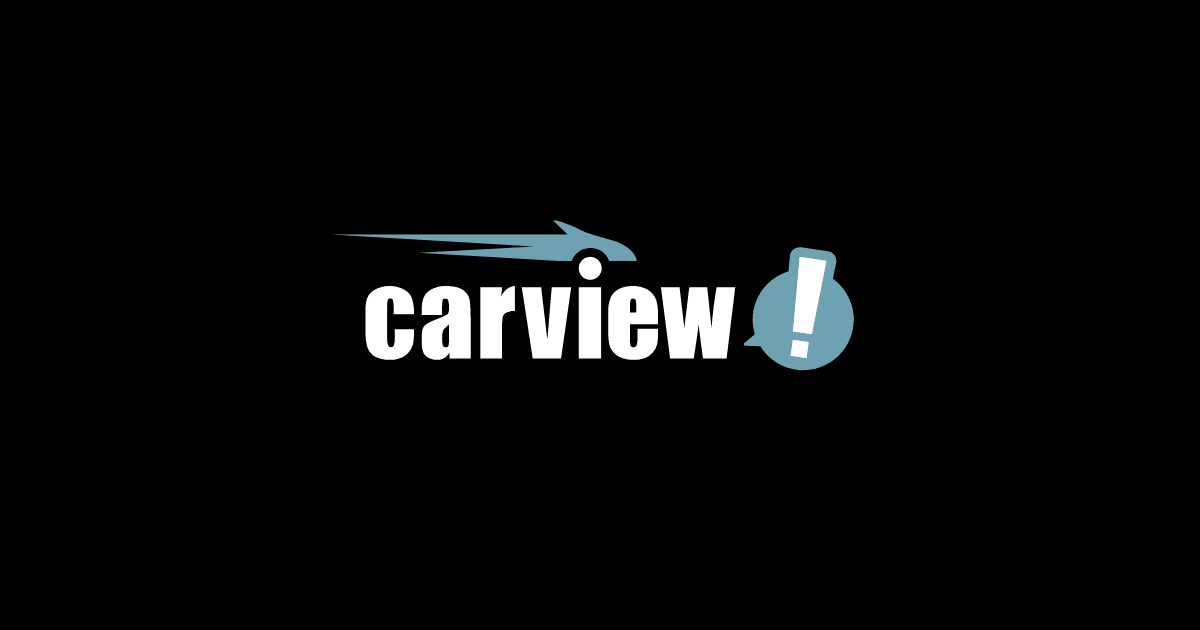 carview!(カービュー)