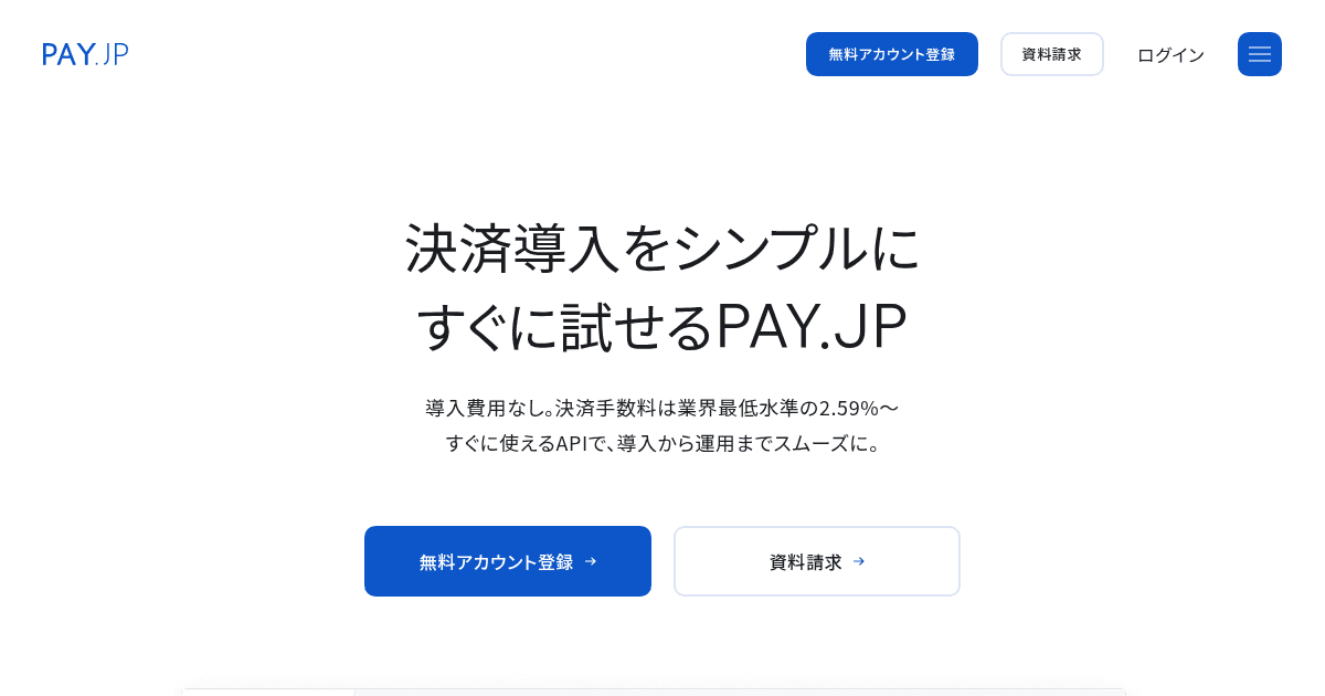 PAY.JP 1
