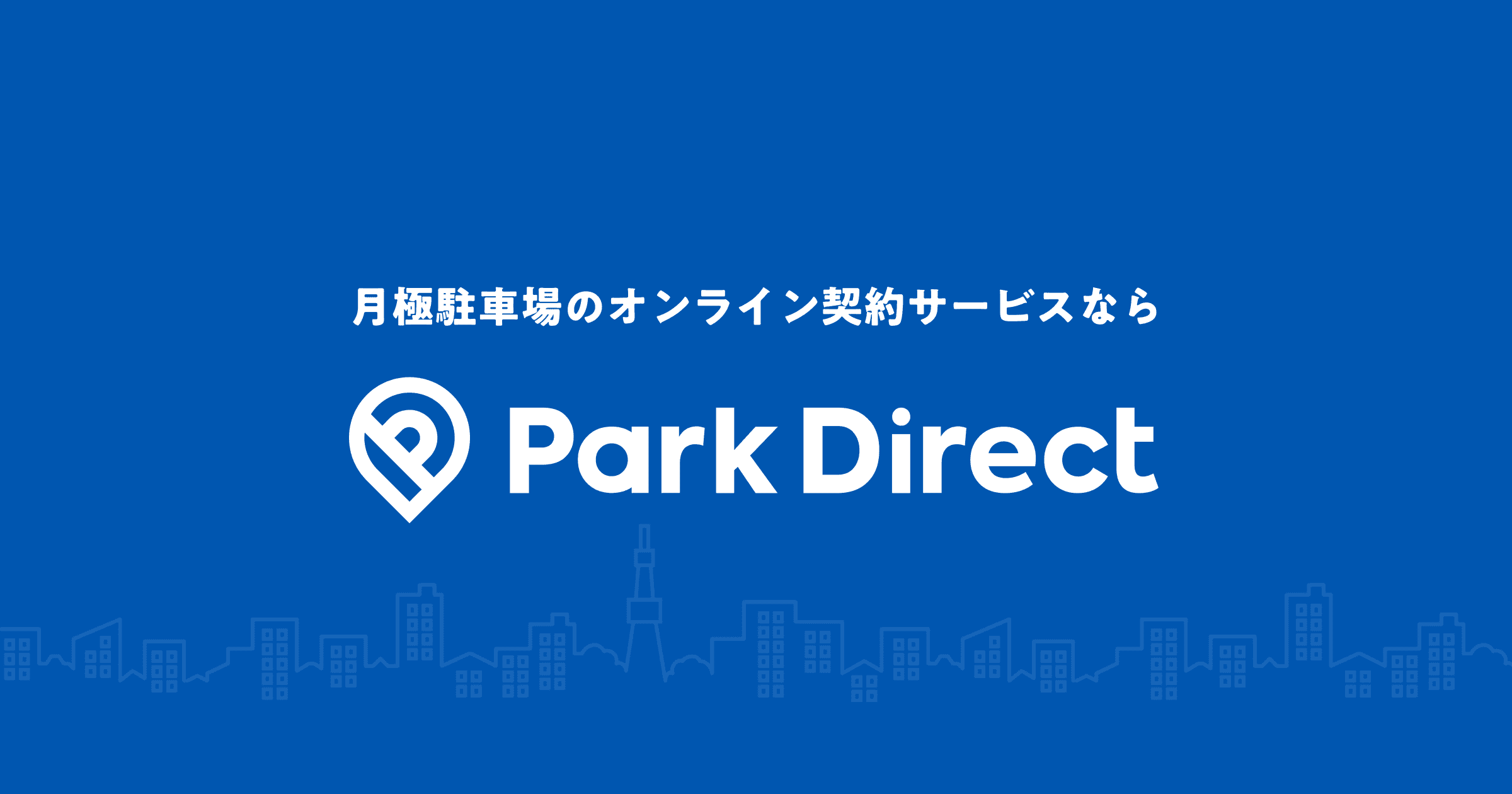 Park Direct 2